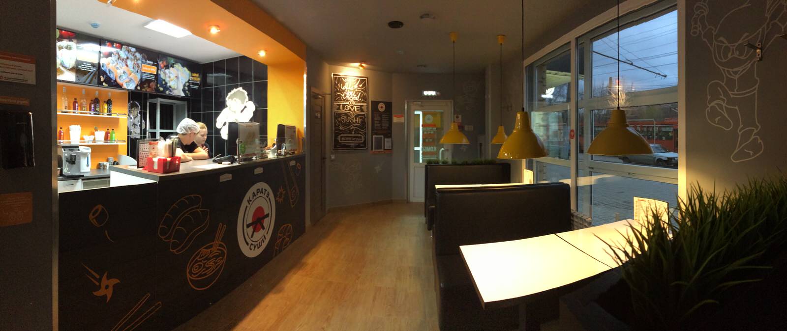 Кафе Каратэ Суши Г.Ивлиева