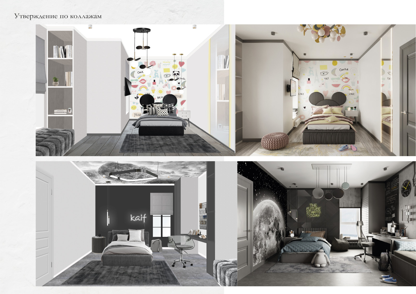 Обложка проекта: Портфолио визуализатора 2021-2022