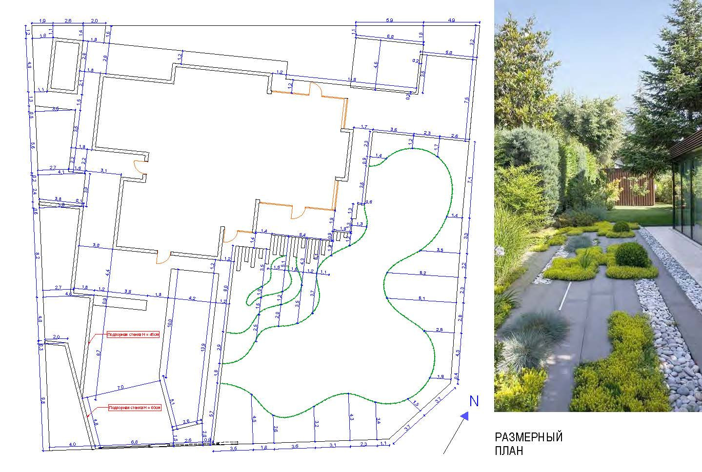 Размерный план