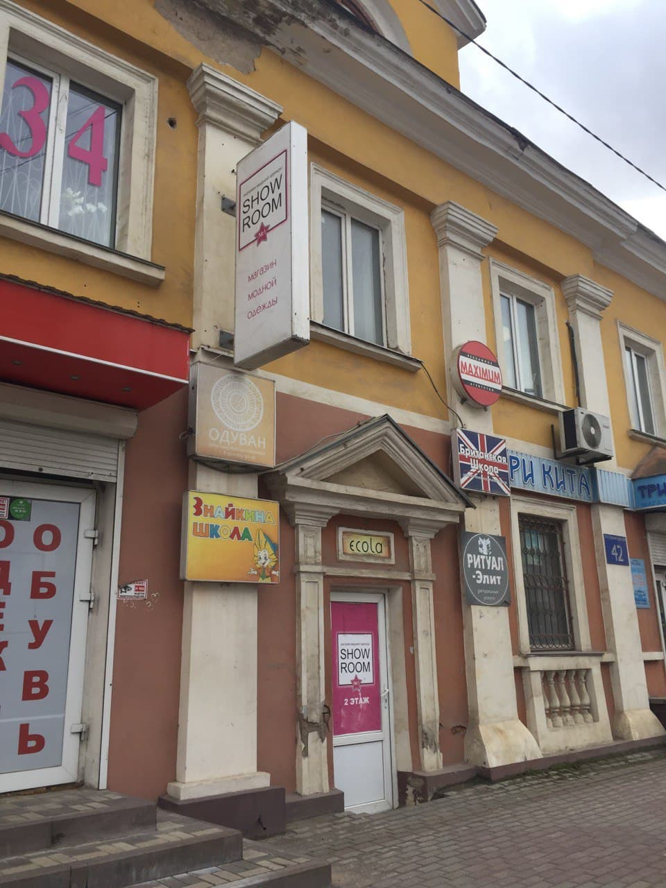 Дизайн общественного пространства, Рославль, Смоленская область