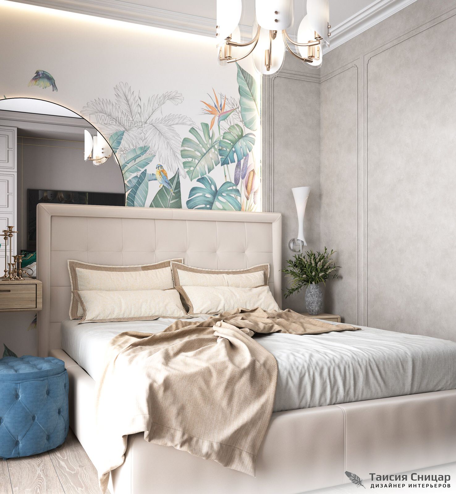 ЖК"LIVE Ботанический сад 2"