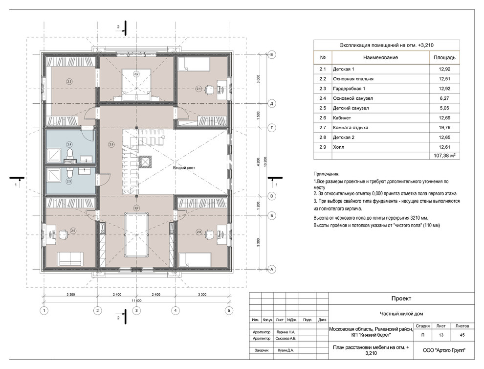 Проект дома в английском стиле в КП "Княжий берег"