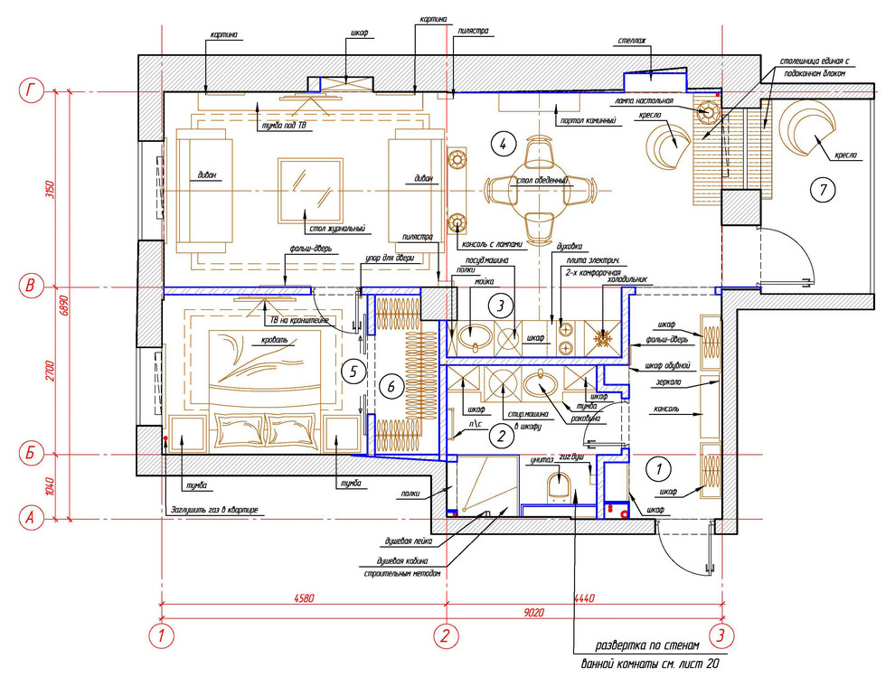 Дизайн квартиры на Остоженке. Фото интерьеров и новинки 2015 года