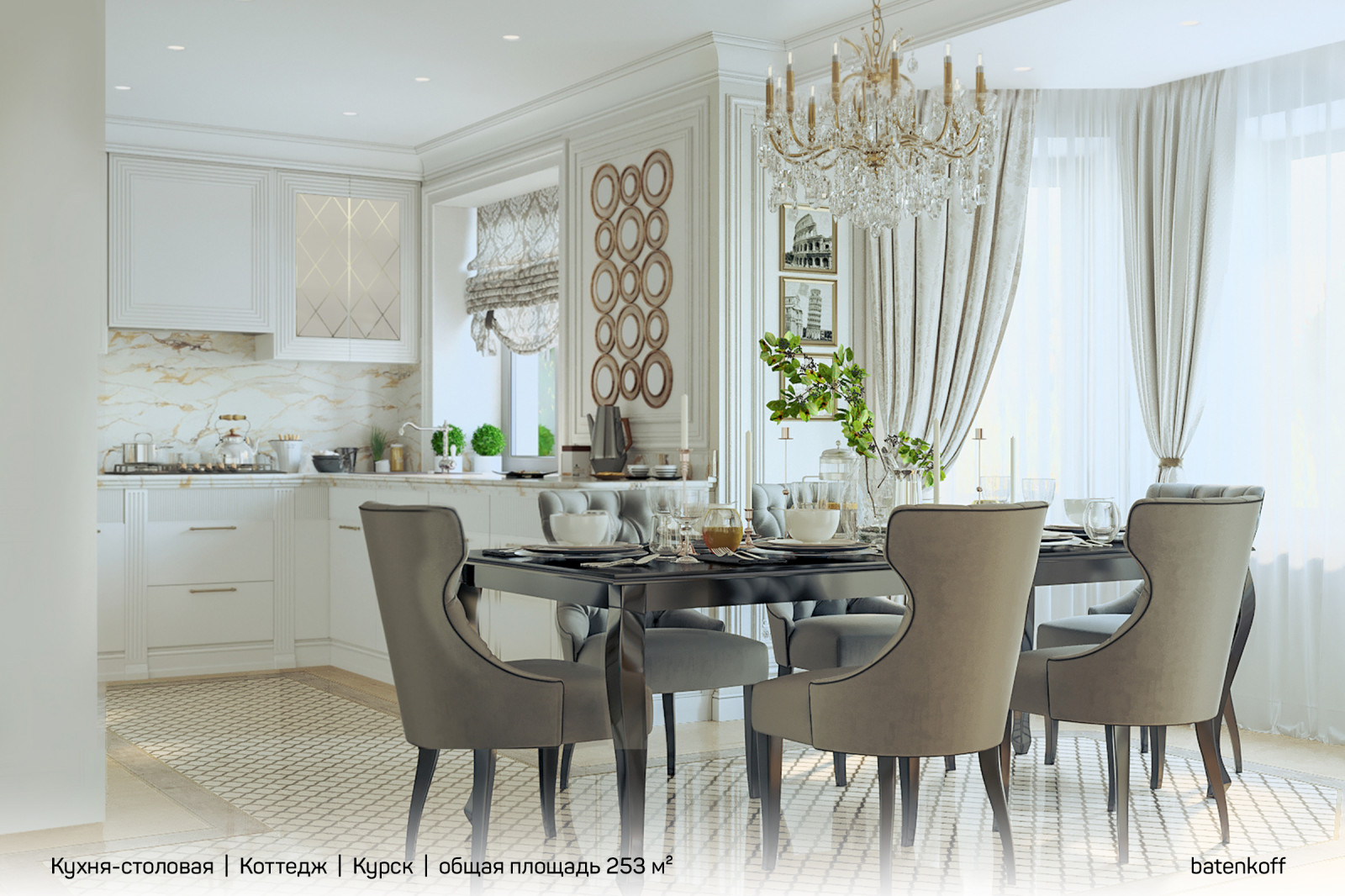 Коттедж в Курске, 253 м²