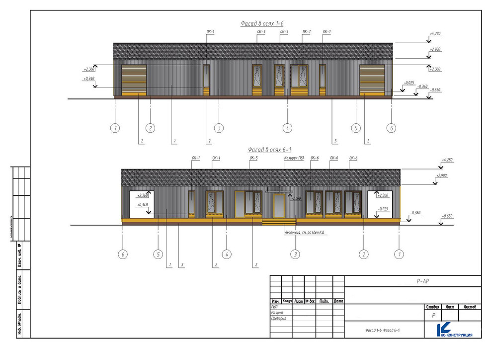 Обложка проекта: Проект одноэтажного дома в стиле "Барн"