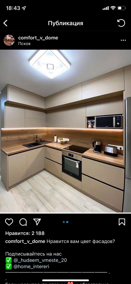 Игррь Литвинов