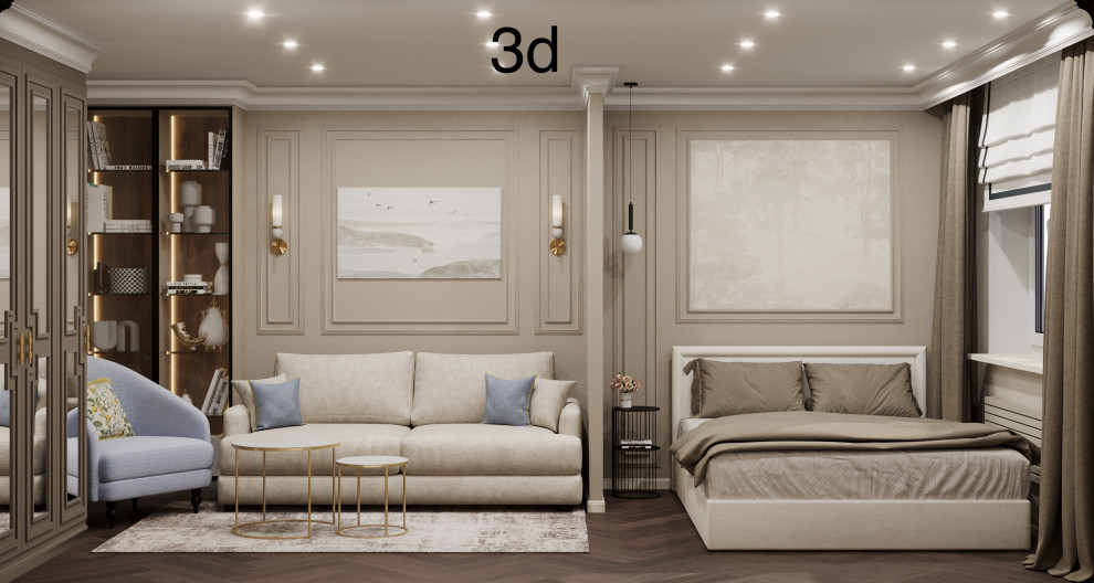 «Объять необъятное» Неоклассика