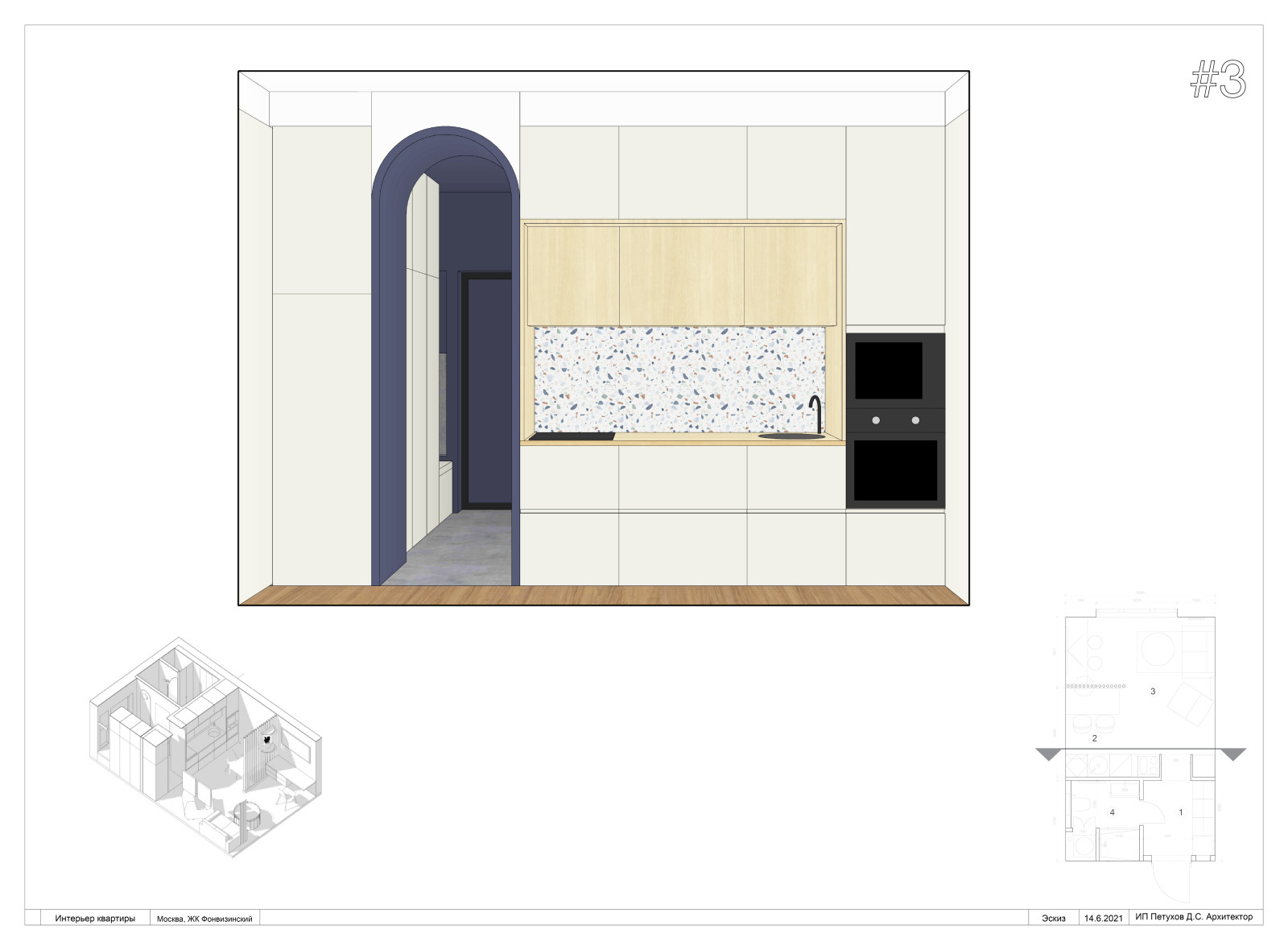 Кухня-фасад