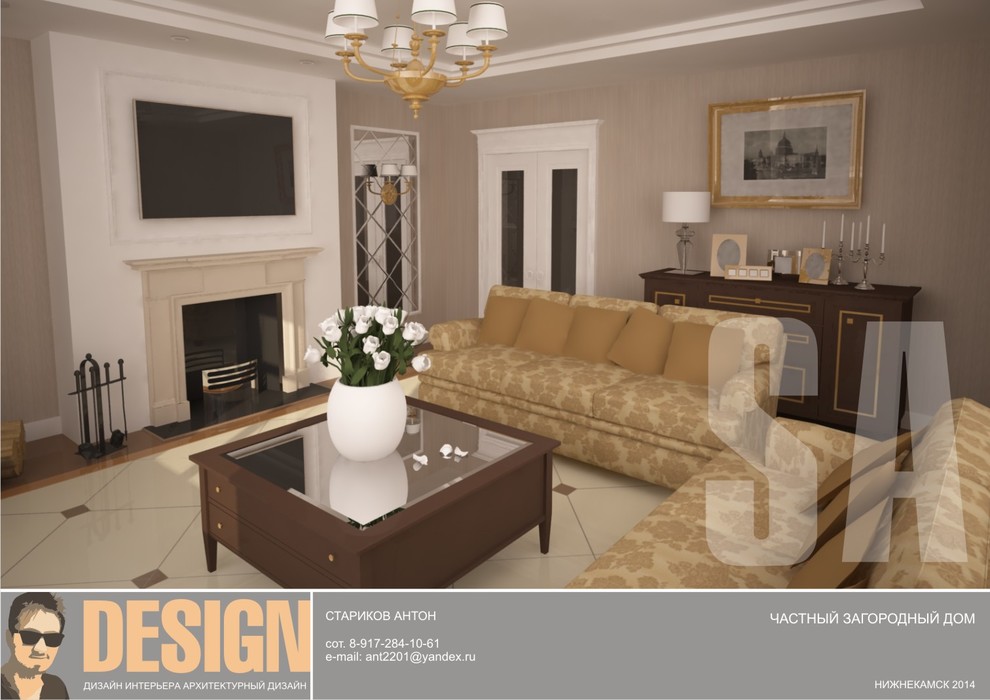 Обложка проекта: ЗАГОРОДНЫЙ ДОМ в классическом стиле