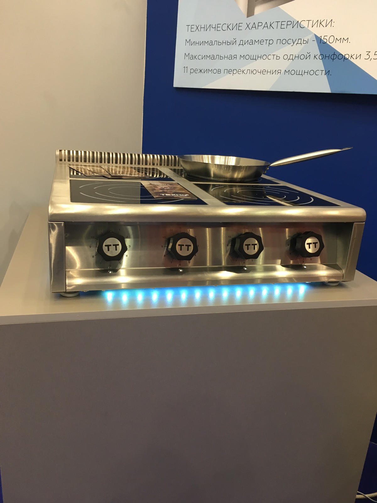 Обложка проекта: профессиональная индукционная плита