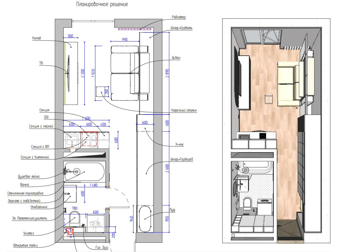 Обложка проекта: ЖК Депо на ул. Пехотинцев, 2г , г.Екатеринбург