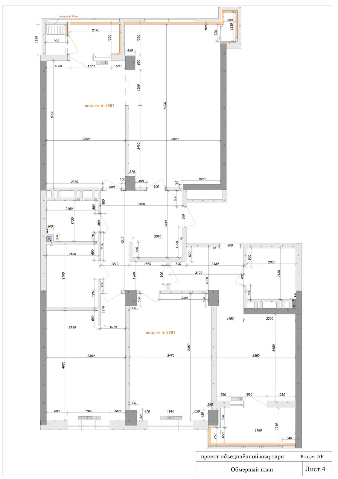 Квартира на 75 м.2