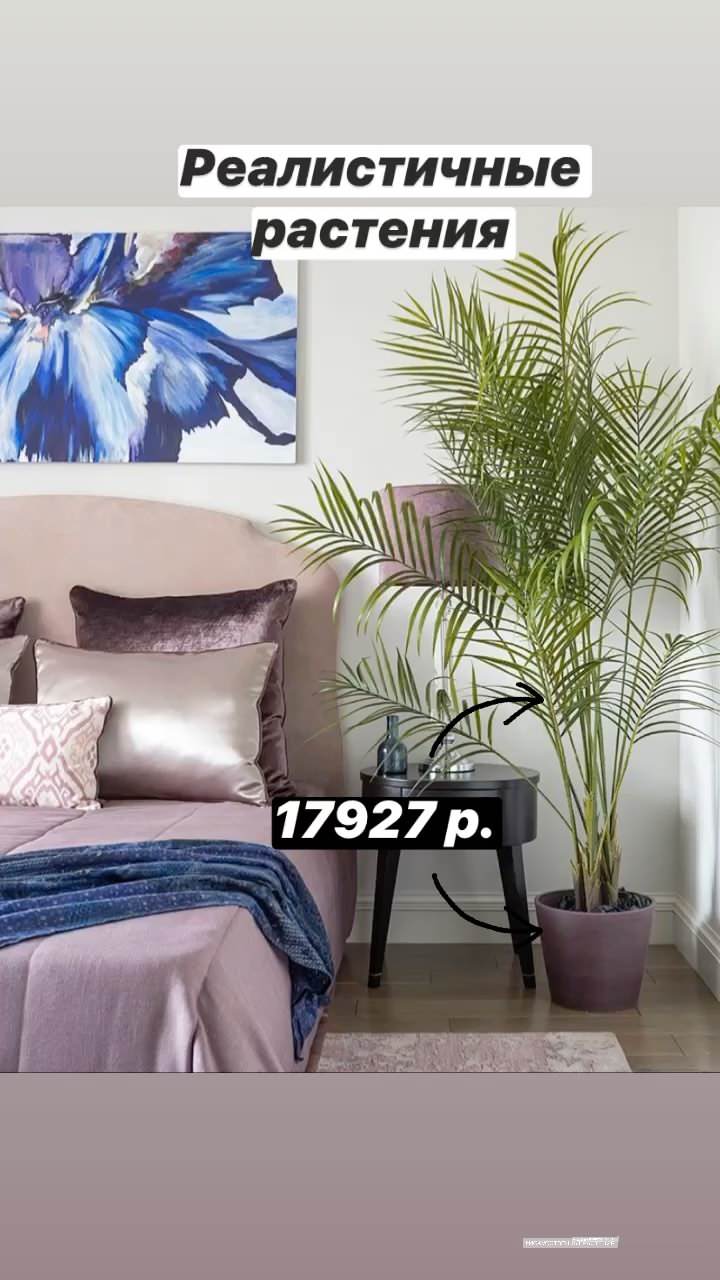 Обложка проекта: Искусственные растения высокого качества. Натуральные стволы деревьев