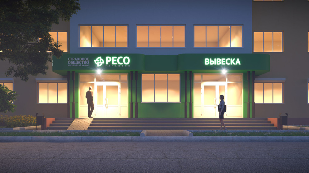 Ночная подсветка фасада