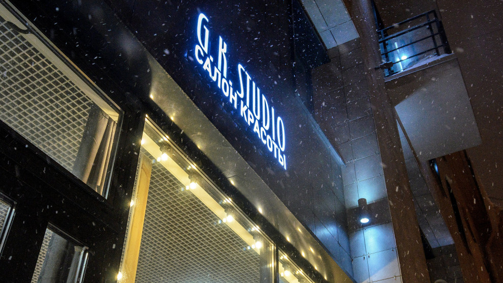 Салон красоты реализация