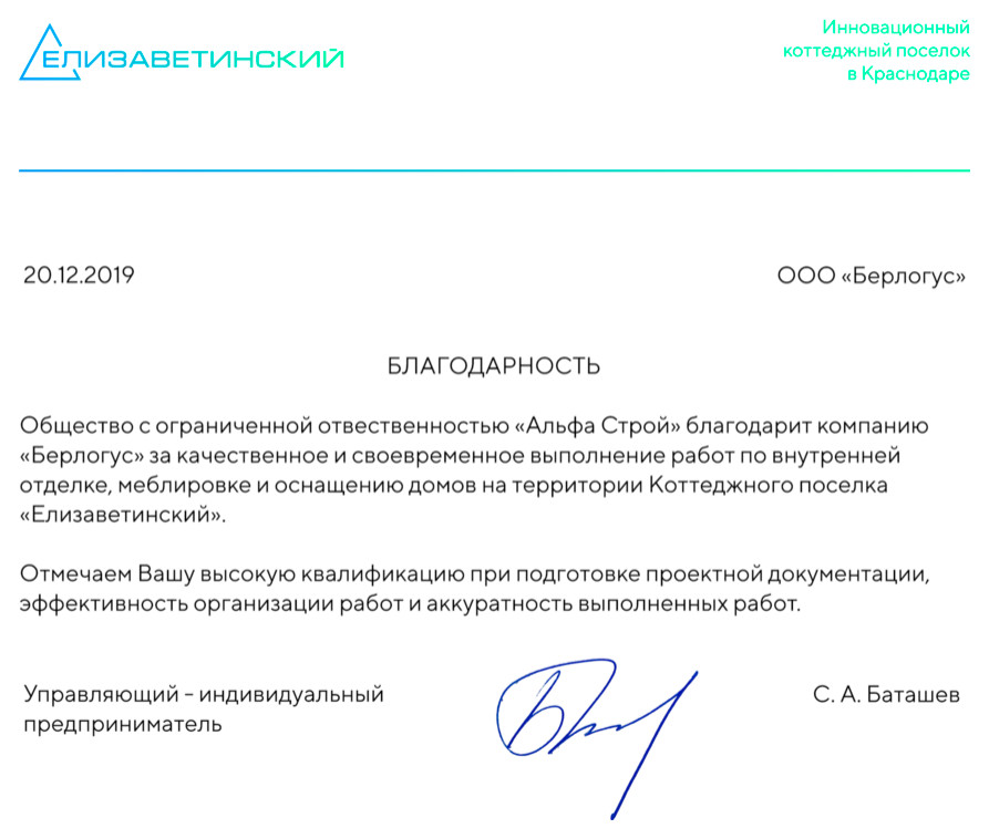 Обложка проекта: Berlogus