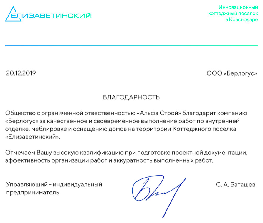 Обложка проекта: Berlogus