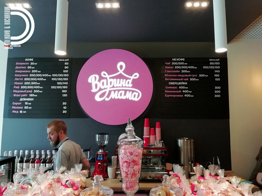 Кофейня на проспекте Революции Воронеж