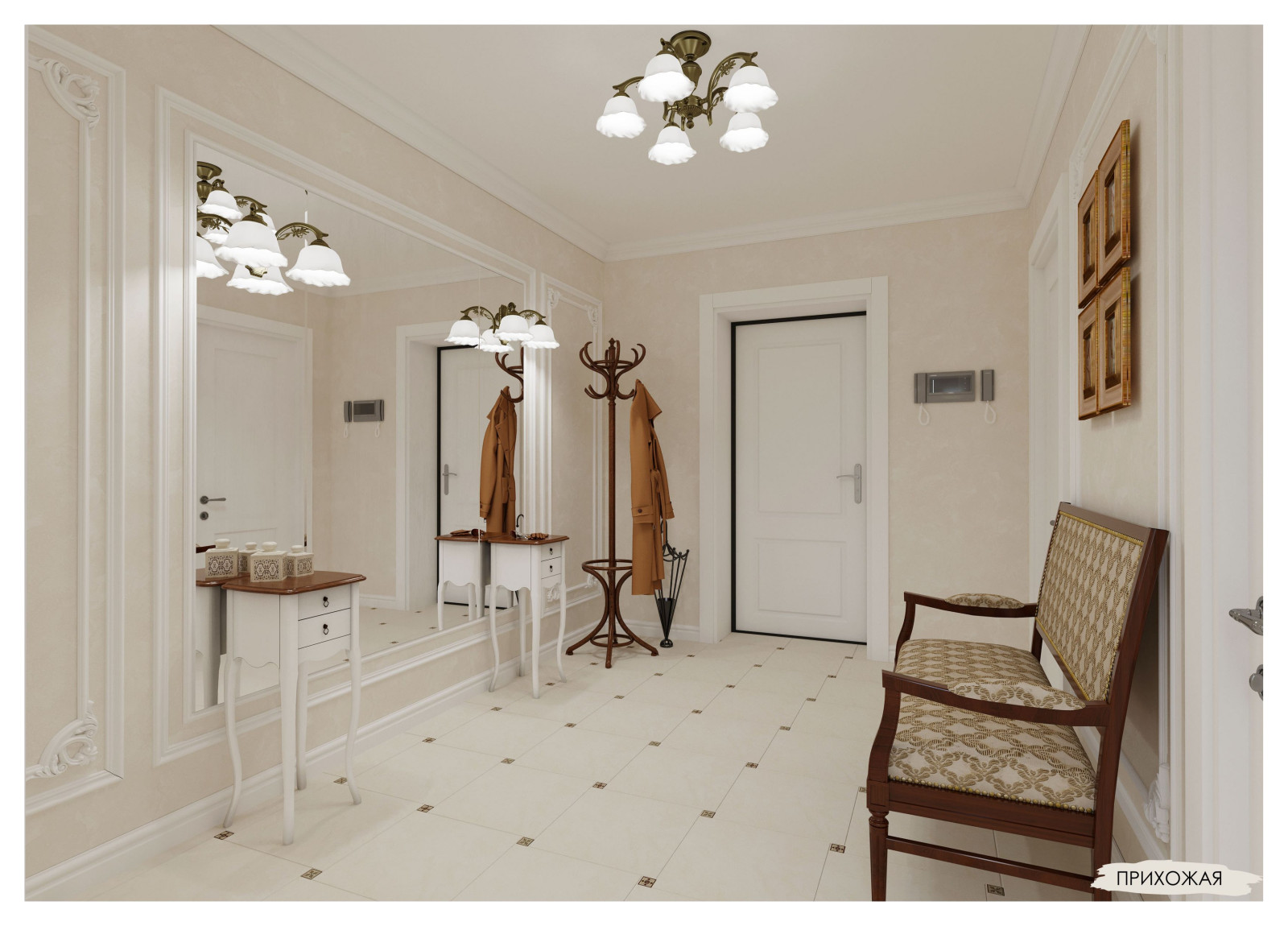 Большая квартира для семейной пары