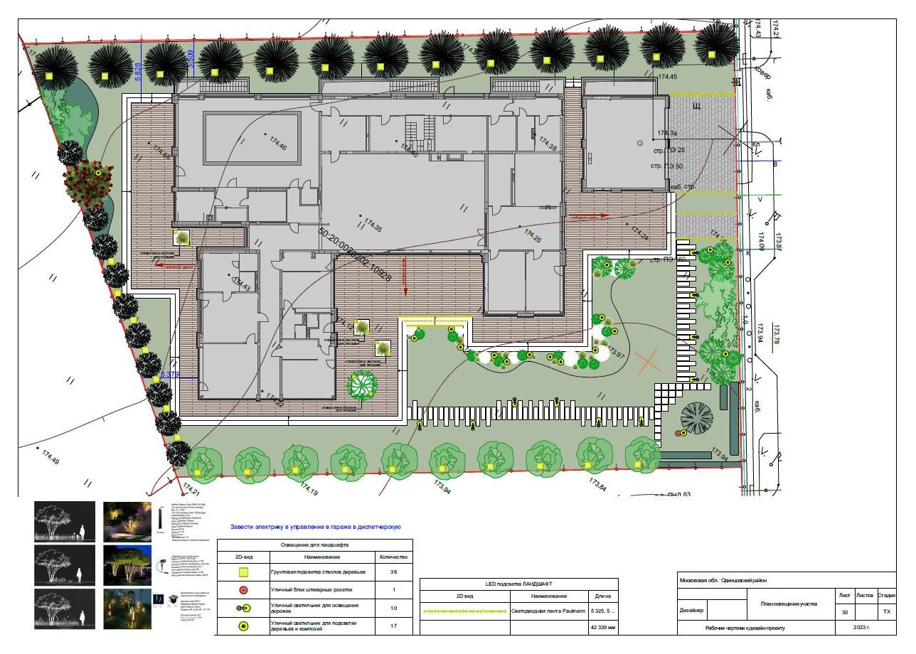 В ОБЪЯТЬЯХ СЕВЕРНОГО ВЕТРА