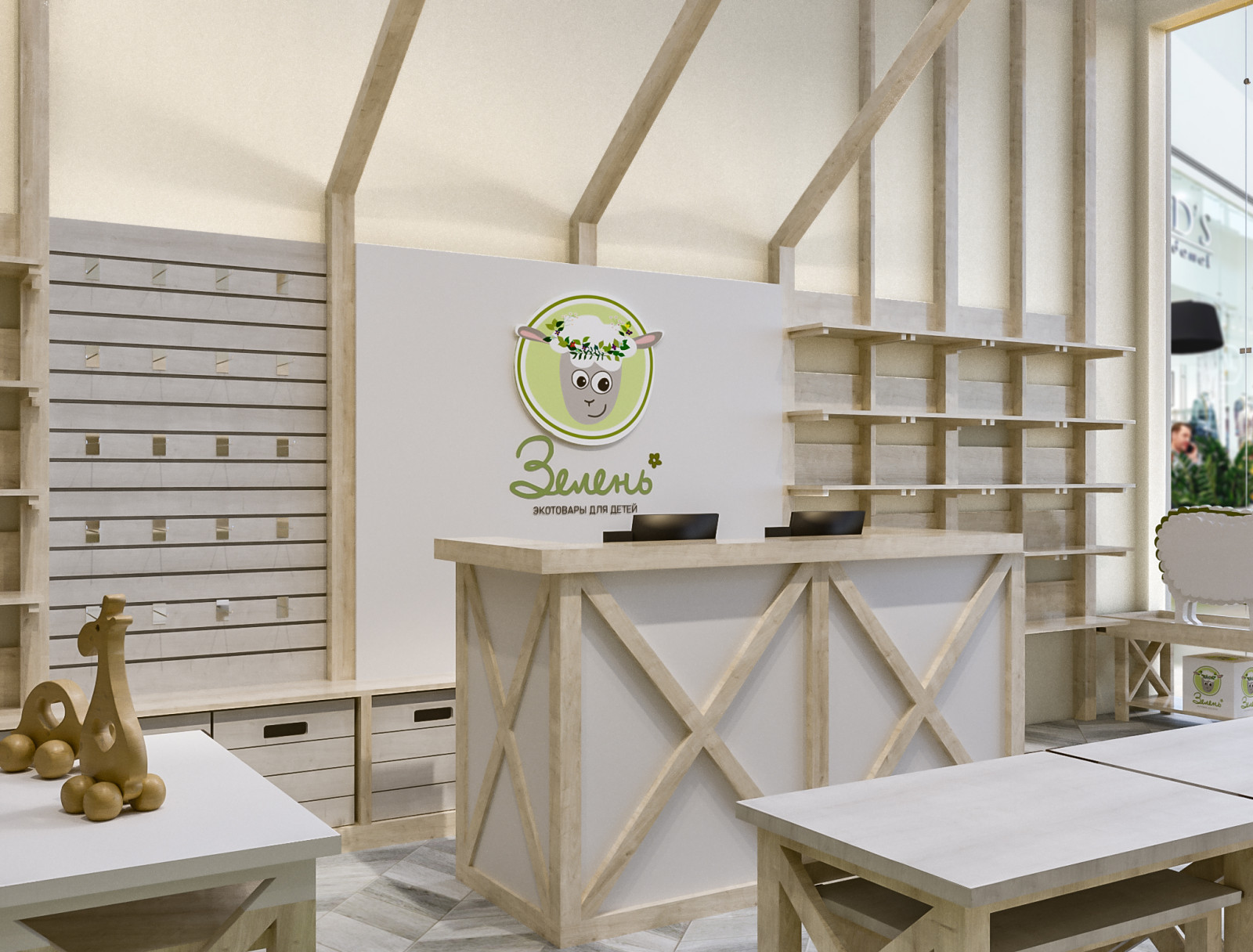 Обложка проекта: Магазин детских игрушек