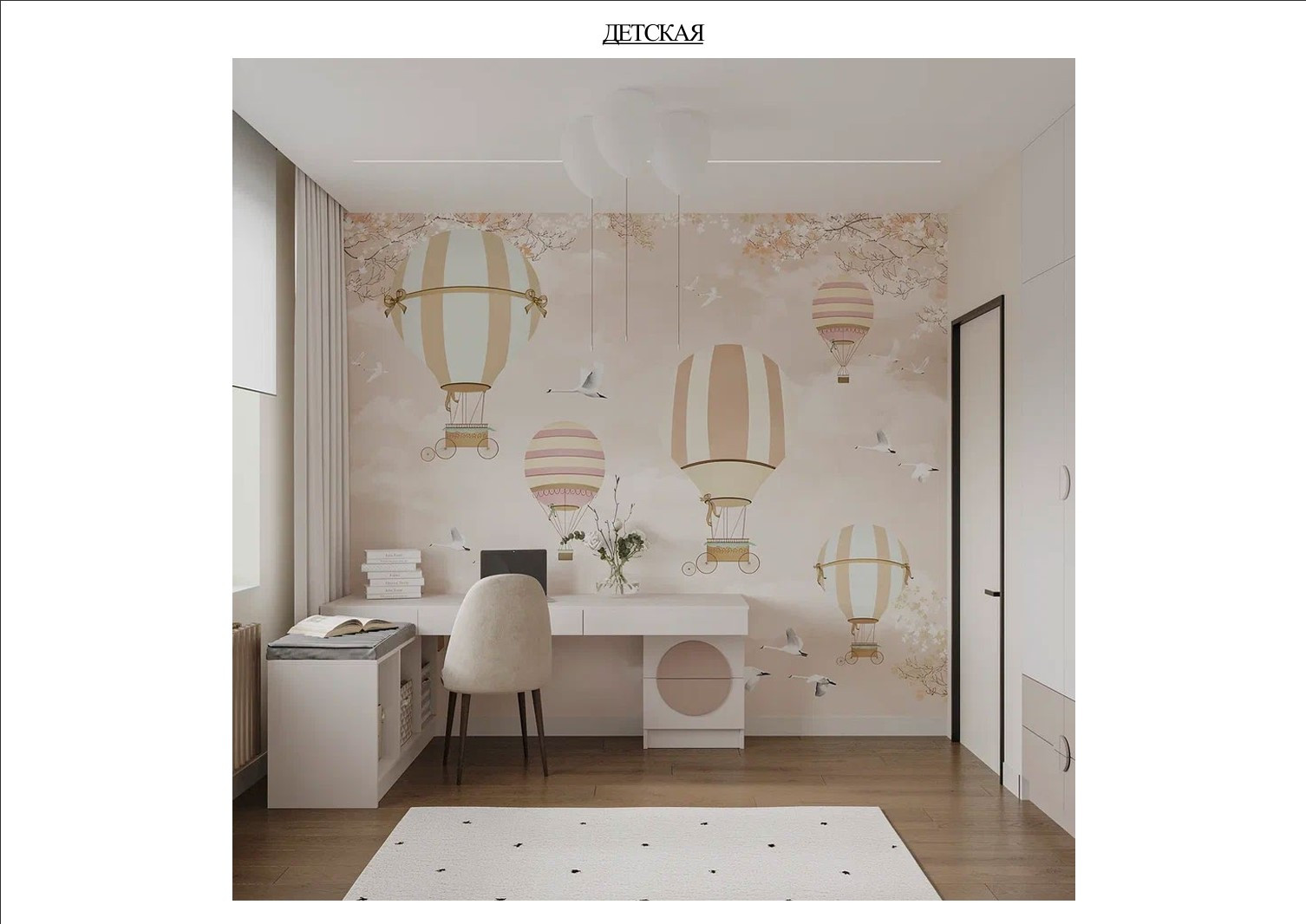 Готовый проект