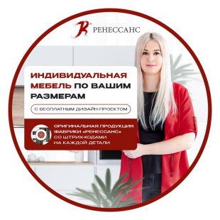 Елена Сергеева