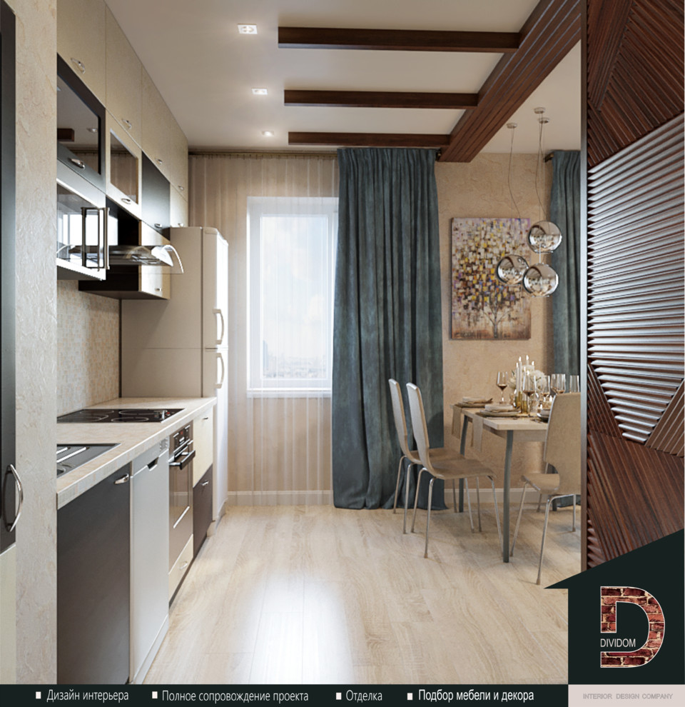 Соединение гостиной и кухни, перепланировка