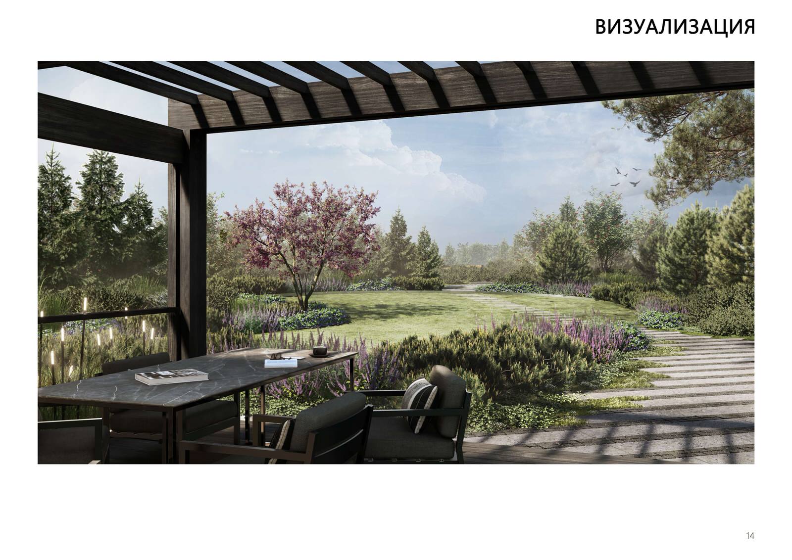 Проект частного сада Комарово