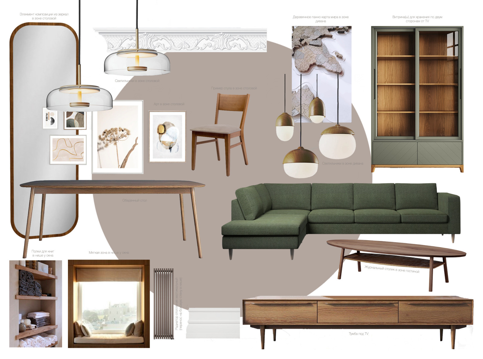 Эскизные проекты - коллажи