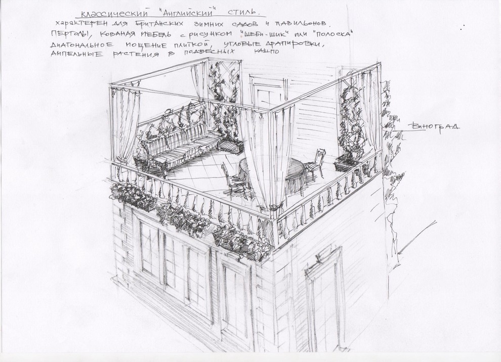 Эскизы и концепты