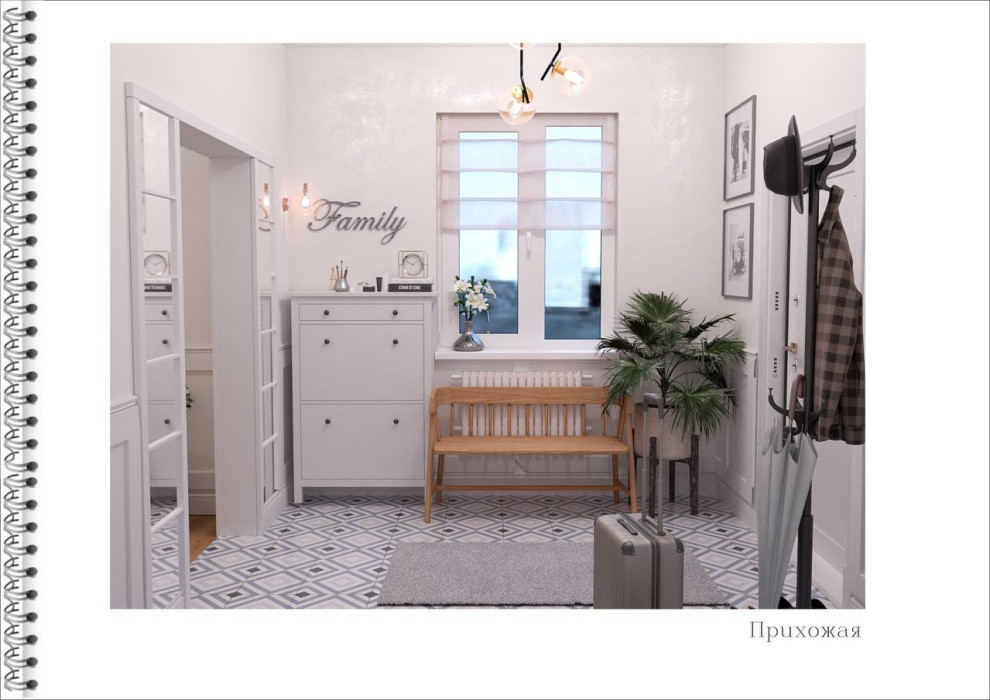 ДИЗАЙН ПРОЕКТ В ЭНГЕЛЬСЕ 2024