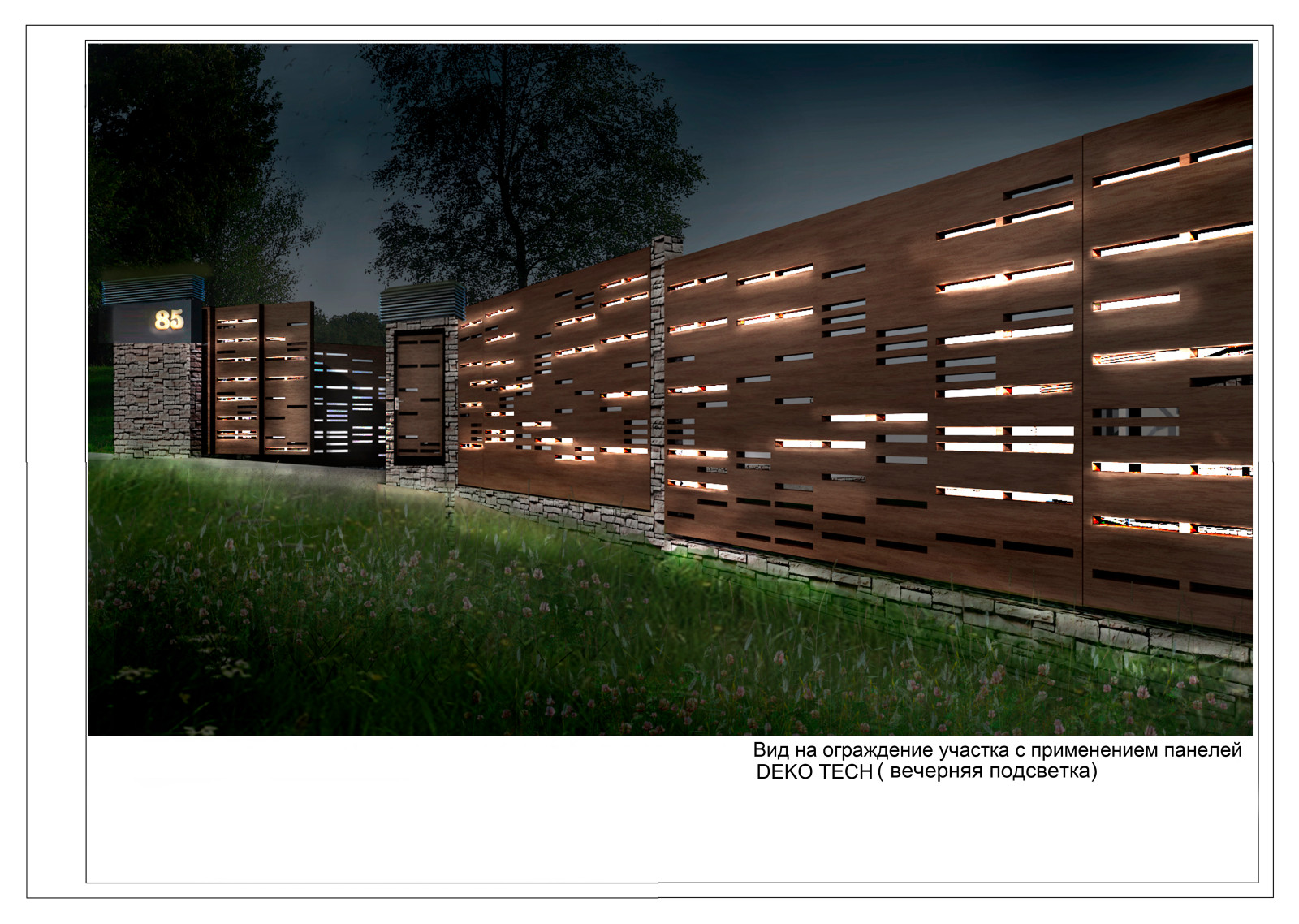 Жилой дом с эксплуатируемой кровлей в посёлке Велегож Парк Престиж