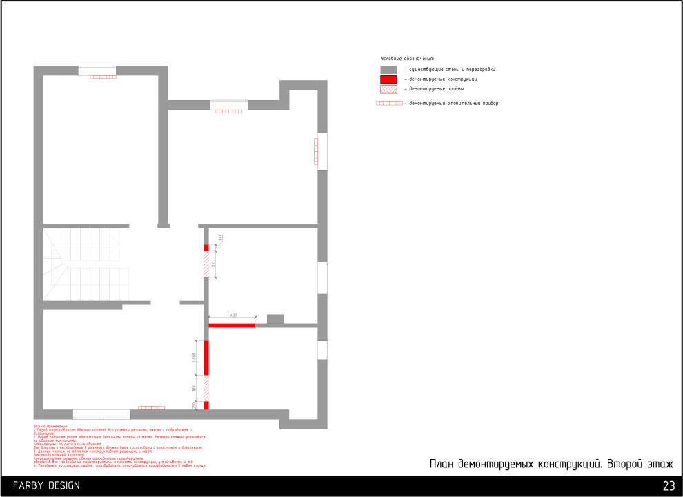 Дом на Достоевского