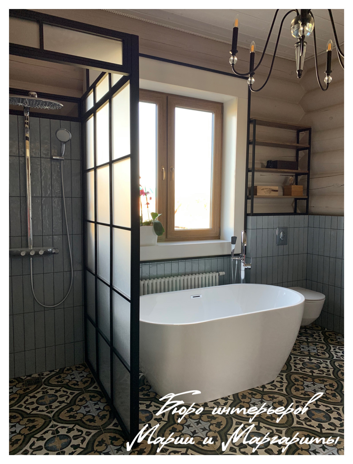 Обложка проекта: Ванная комната