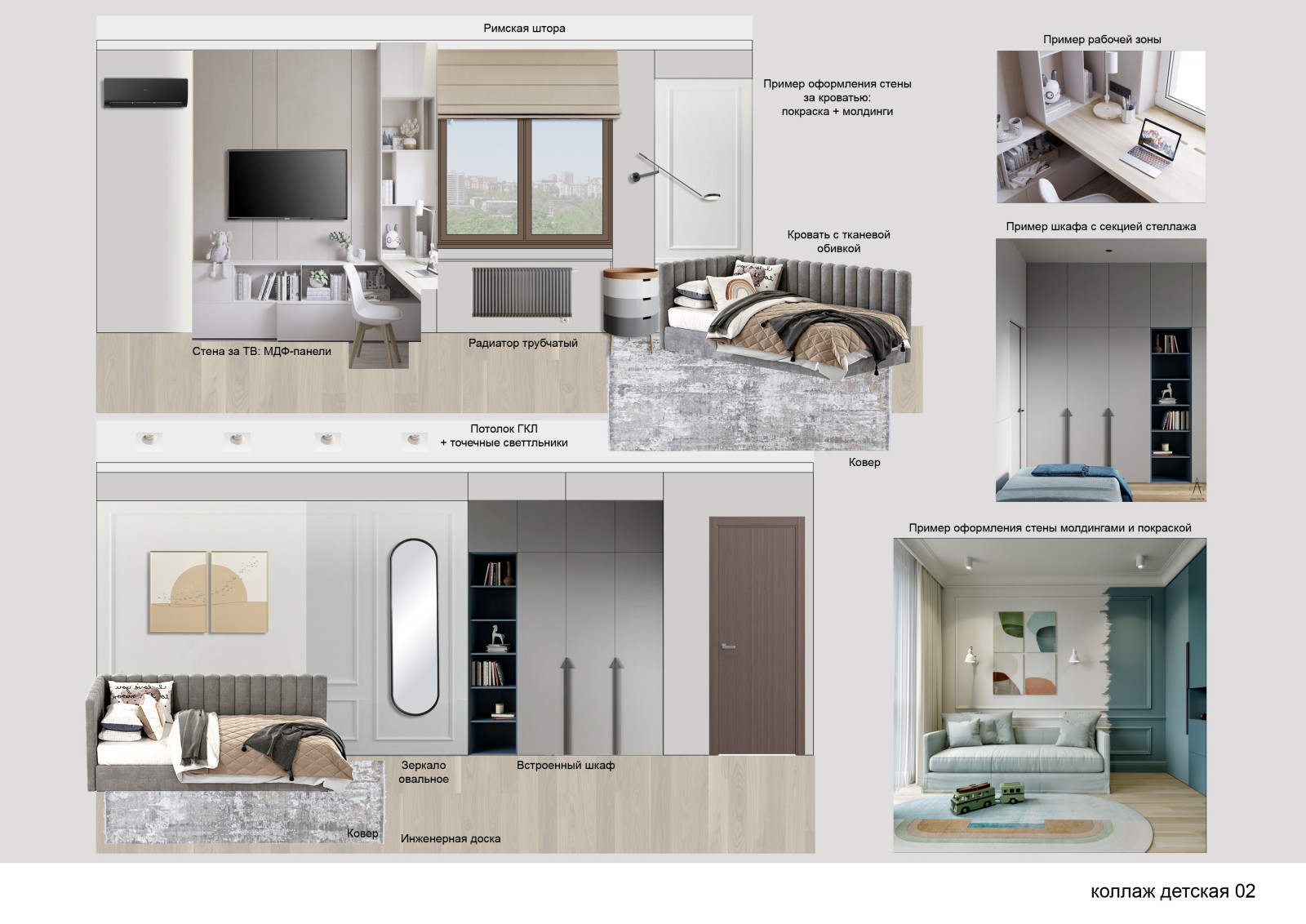 Квартира с панорамным остеклением