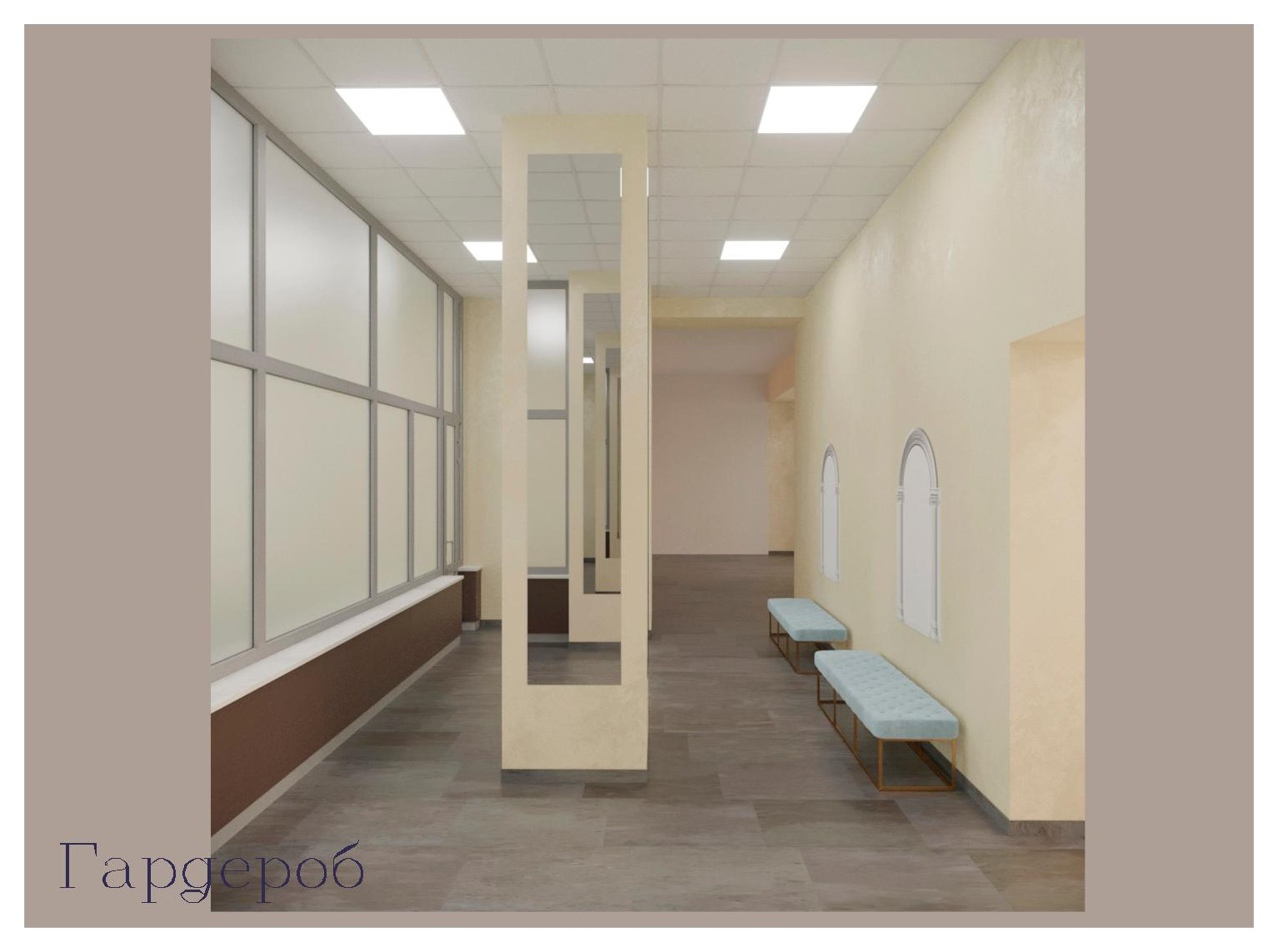 Общественные зоны дворца культуры