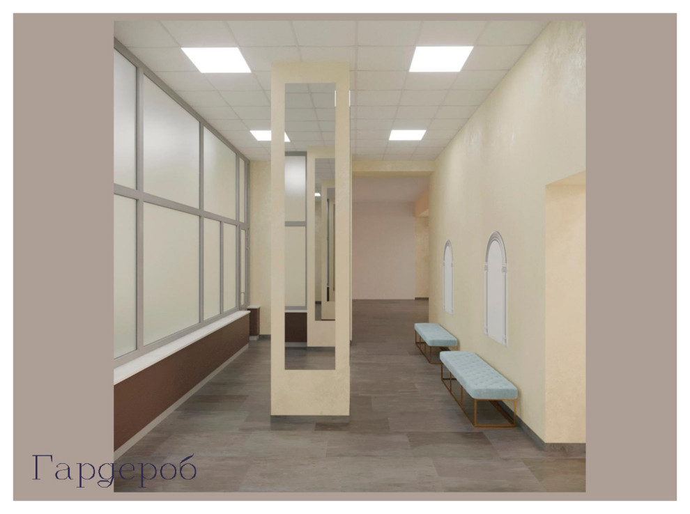 Общественные зоны дворца культуры