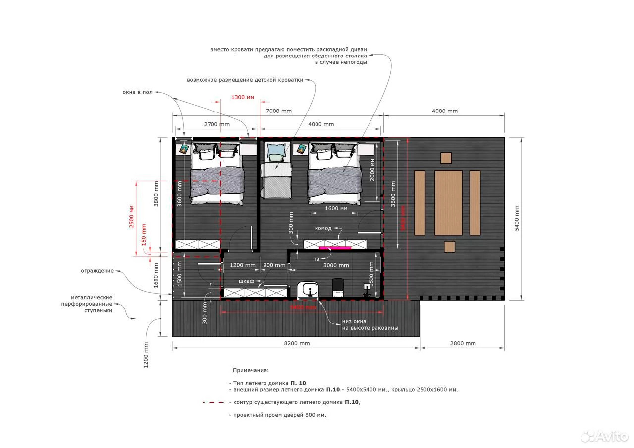 Обложка проекта: Проект Летний дом