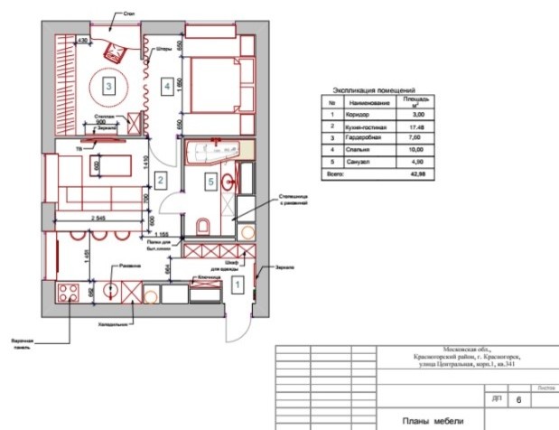 Houzz тур: Маленькая квартира — 43 кв.м цвета шафрана