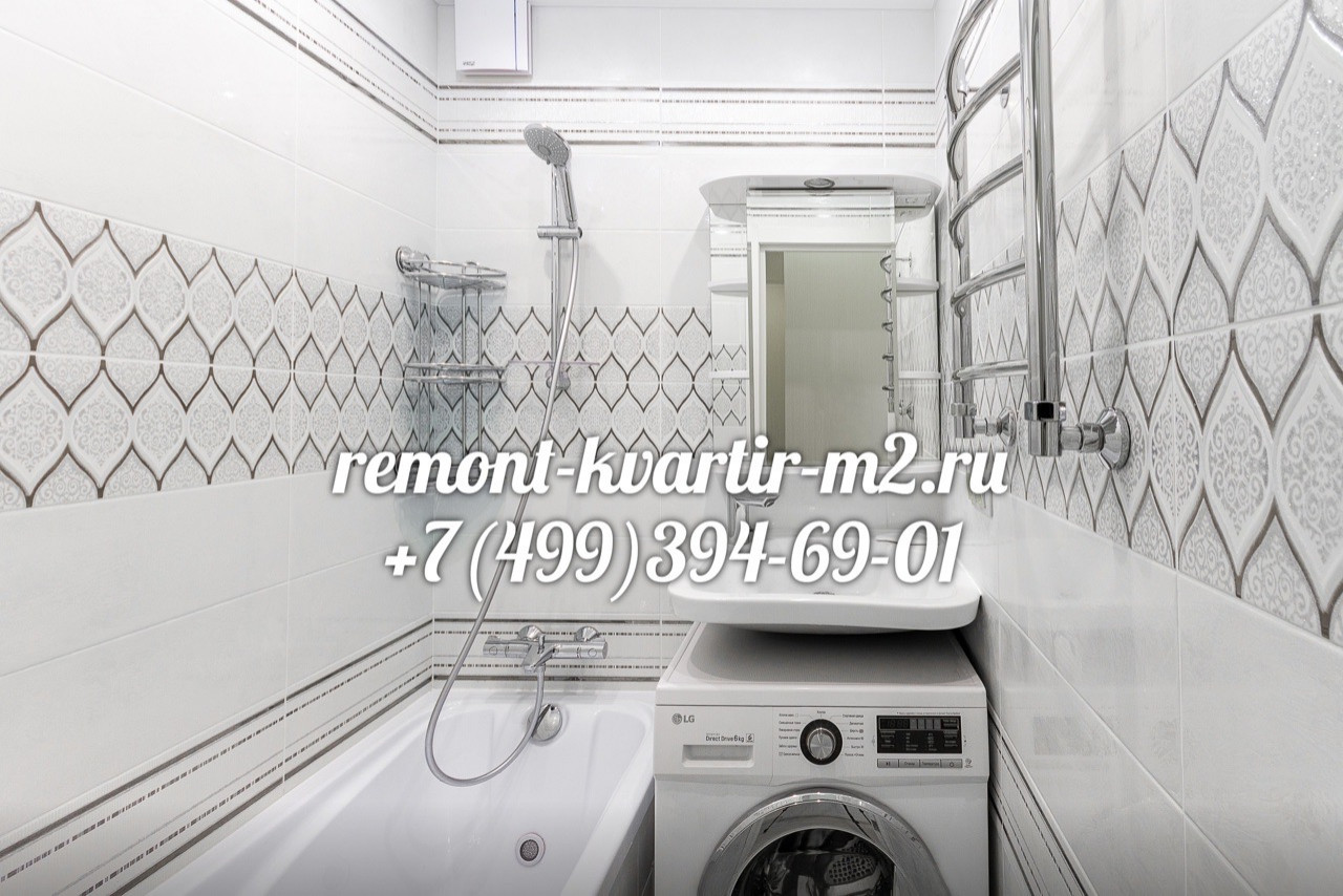 Студия ремонта «Квадратный Метр»