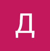 Дина Абдулина