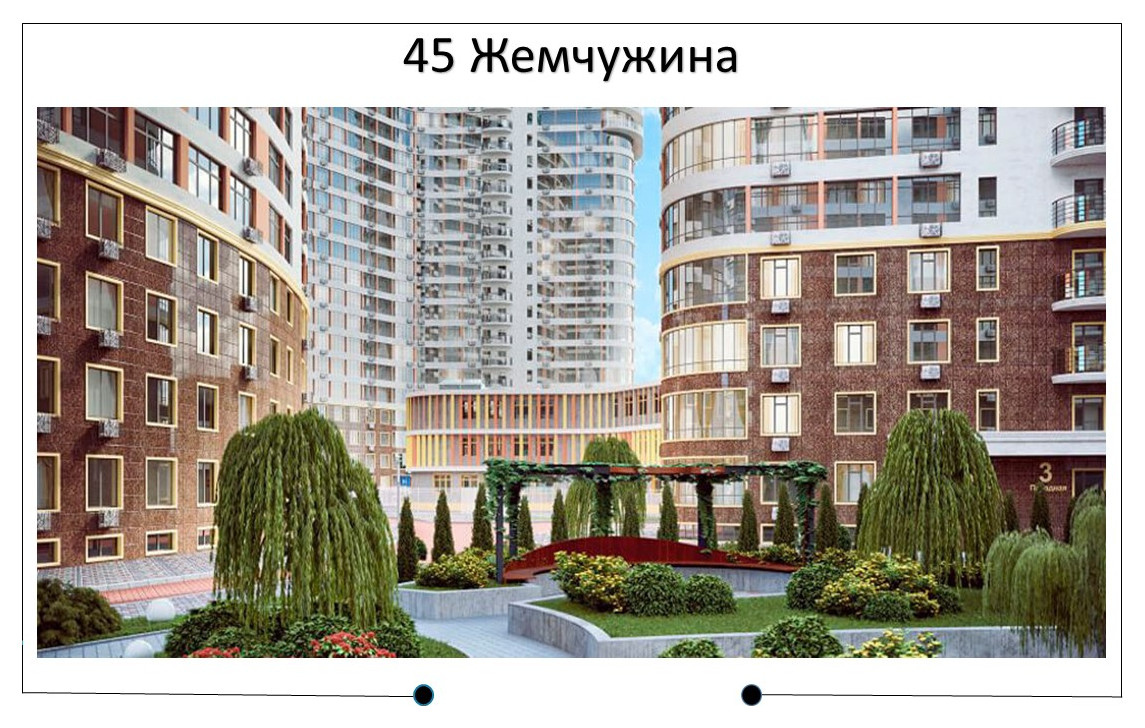 Виктория Романюк