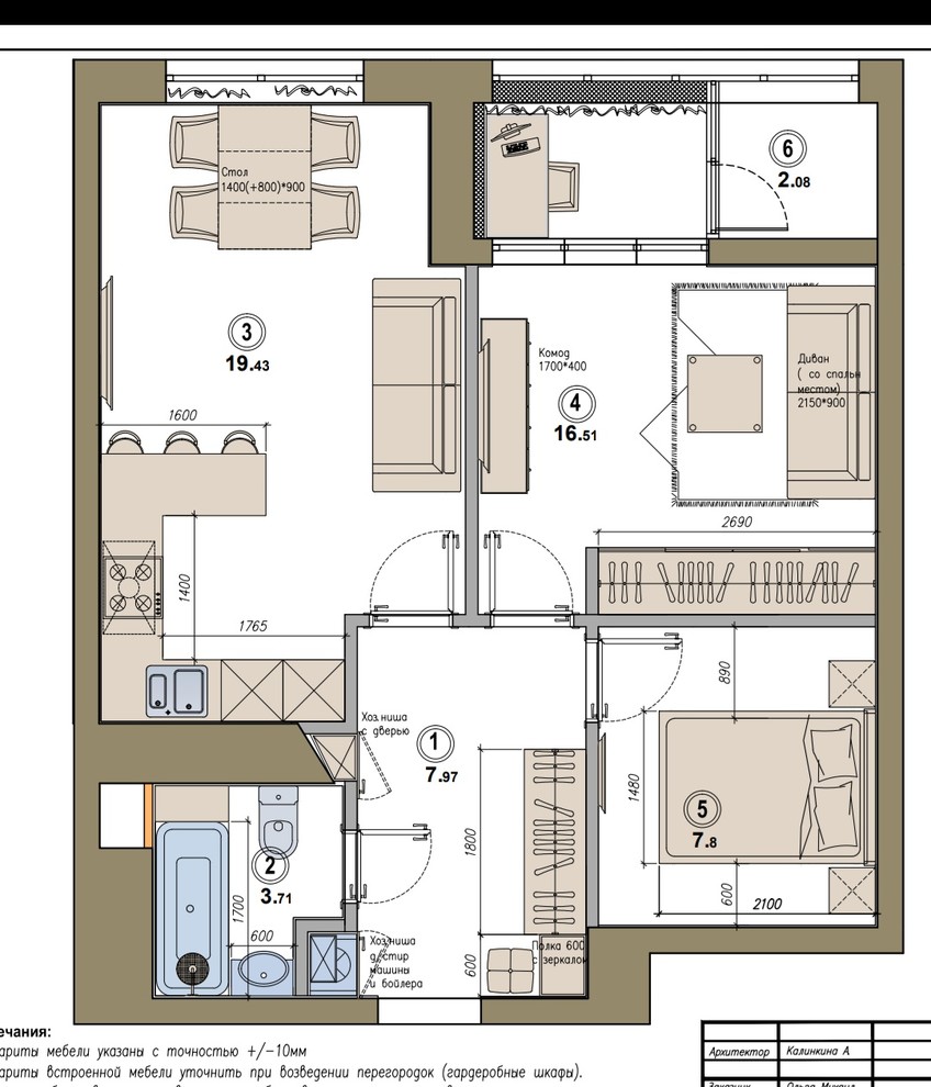 Многофункциональная однушечка.