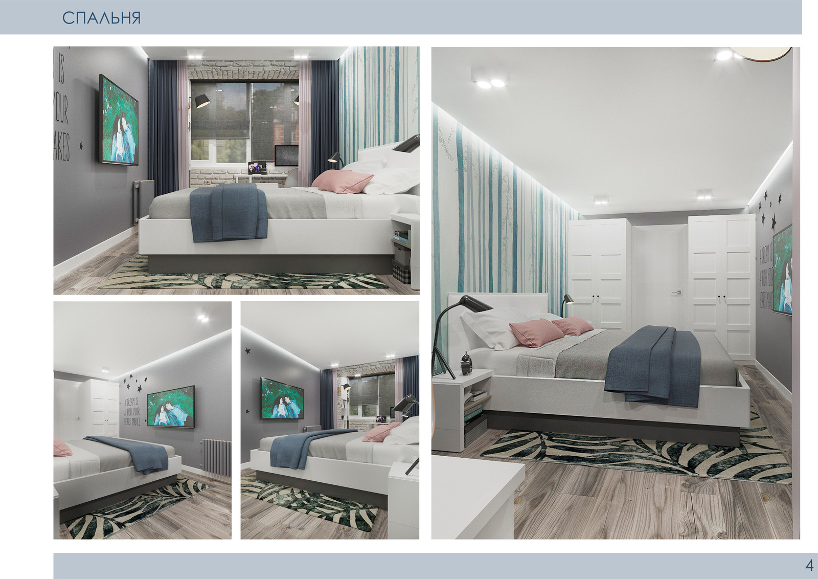 Двушка для молодых 48 кв.м