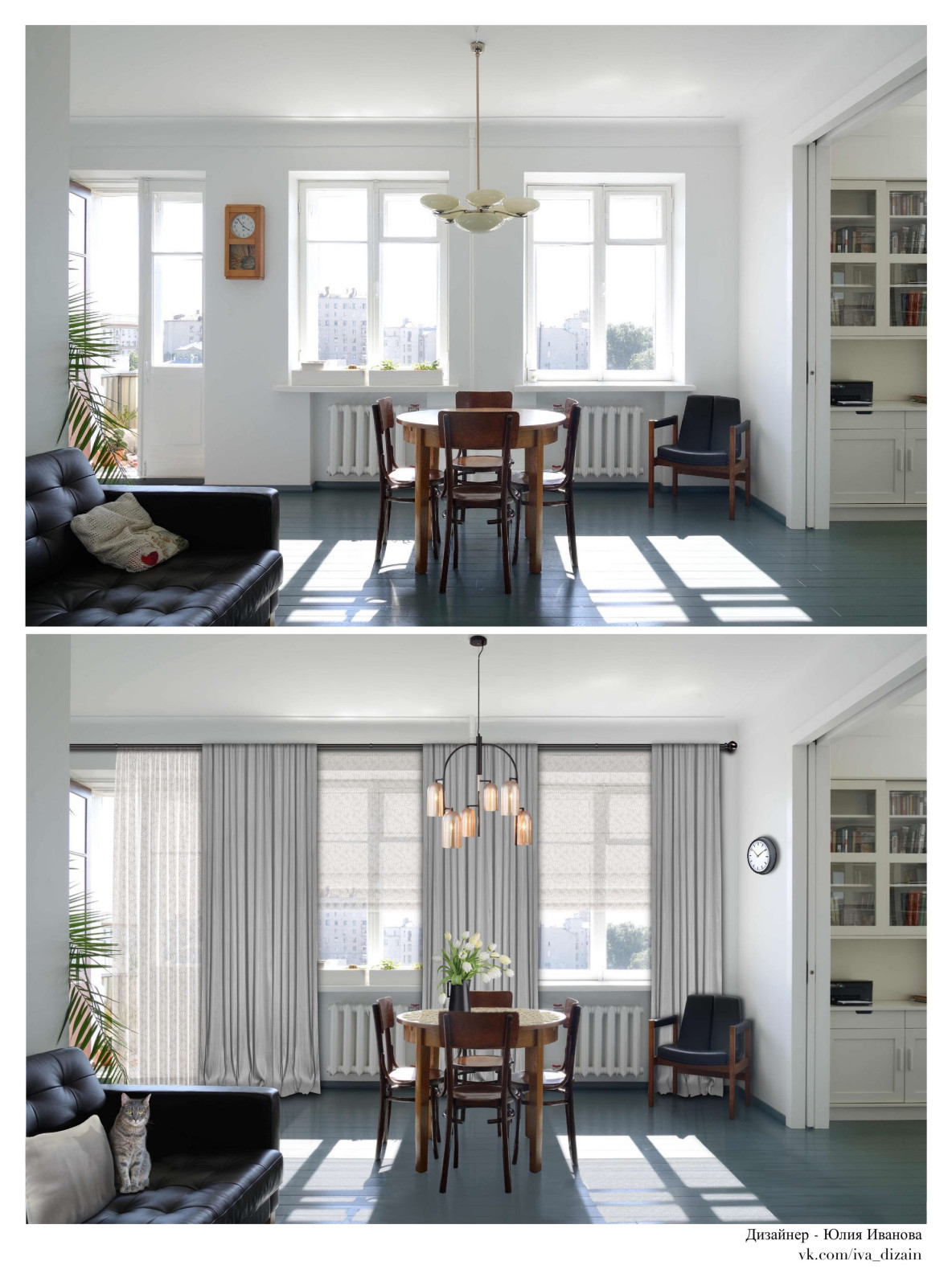 Эскизы штор в Procreate.