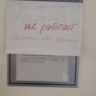 Екатерина Михайлюк