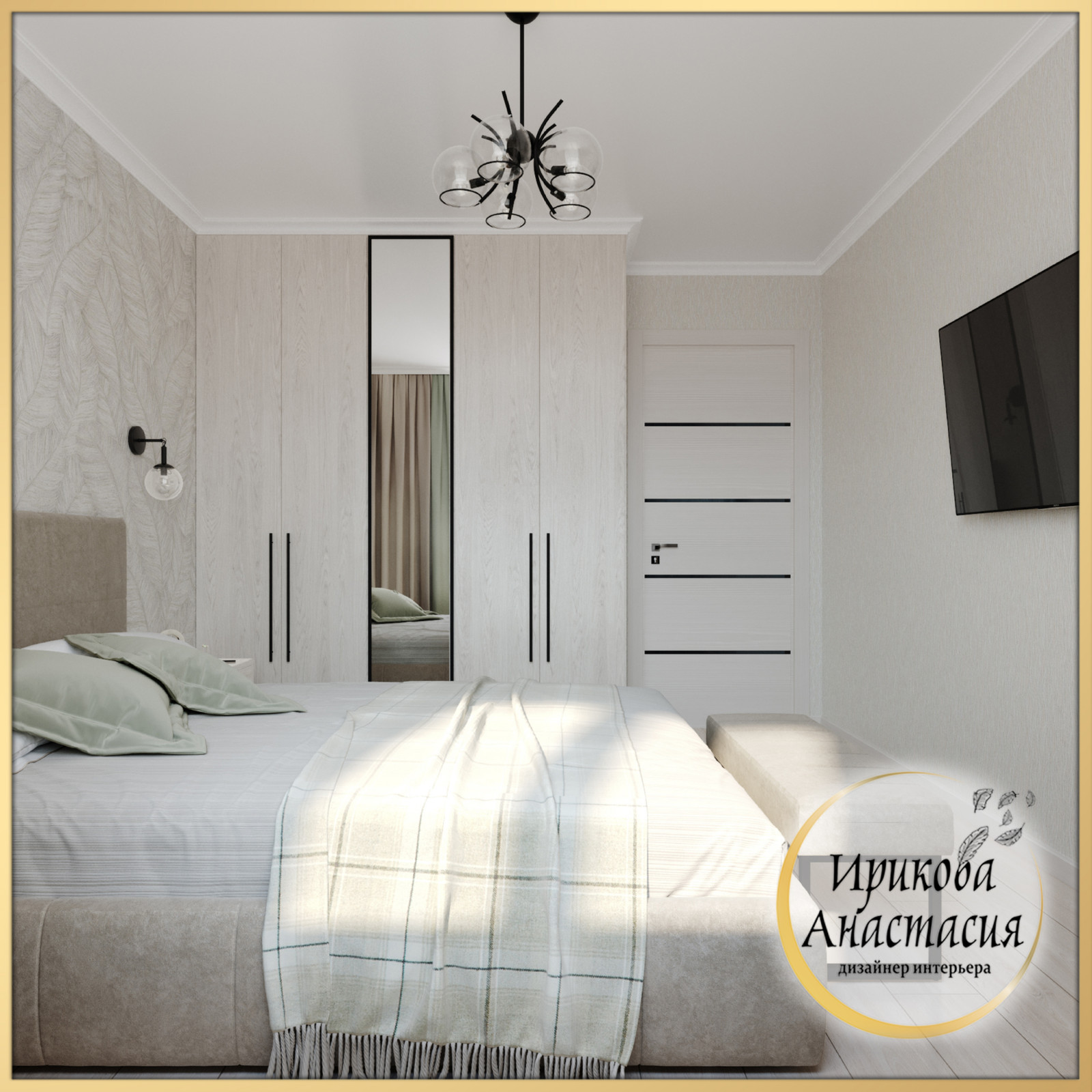 Обложка проекта: Спальня