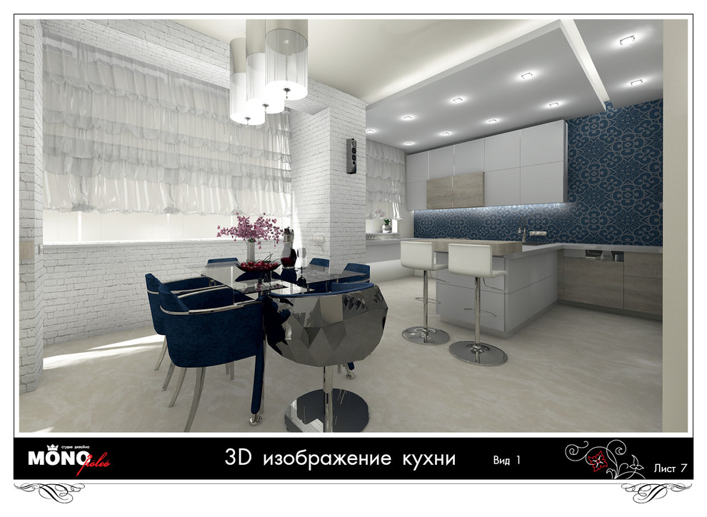 Двухкомнатная квартира-студия 75,5 кв м