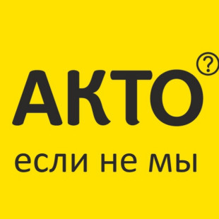Никита АКТО